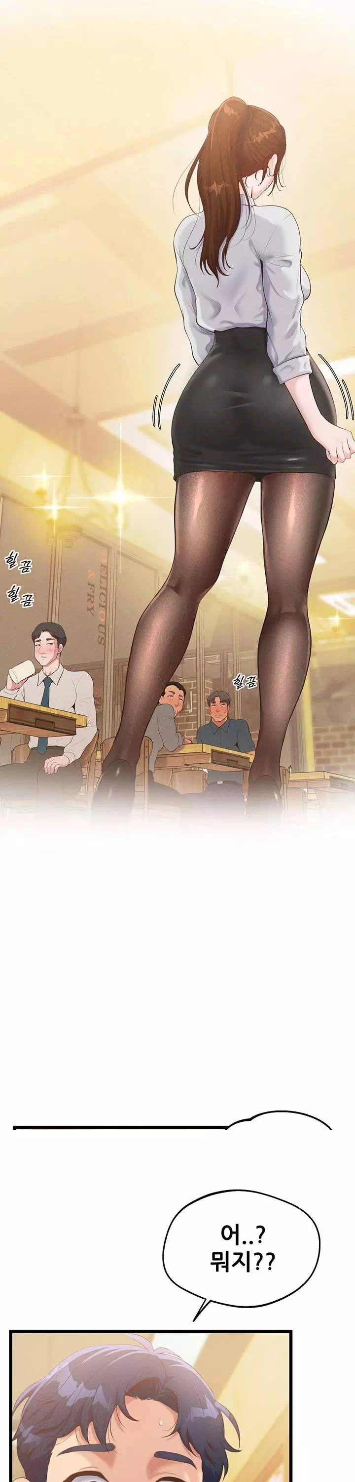 사내 연애 관리 프롤로그 - 이미지 27