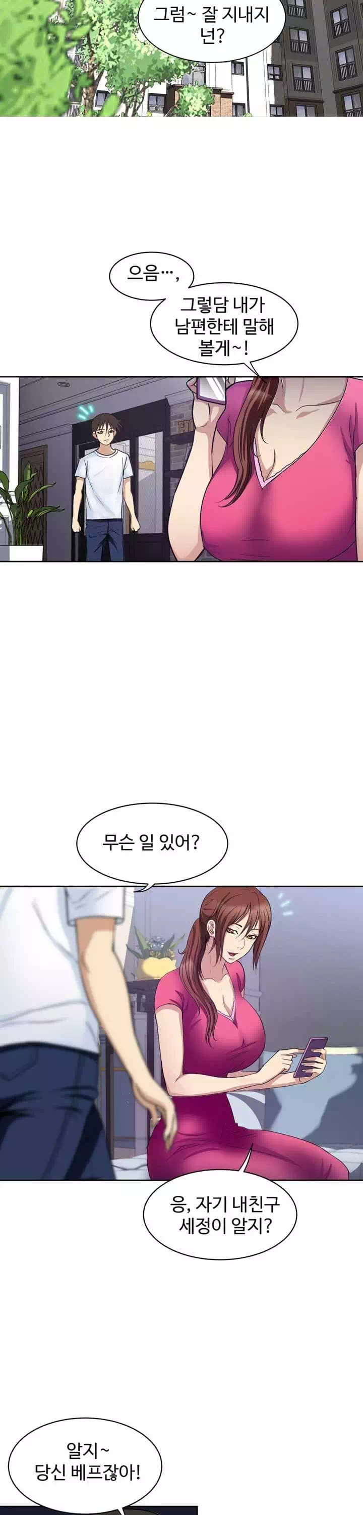 단 한번만 프롤로그 - 이미지 13