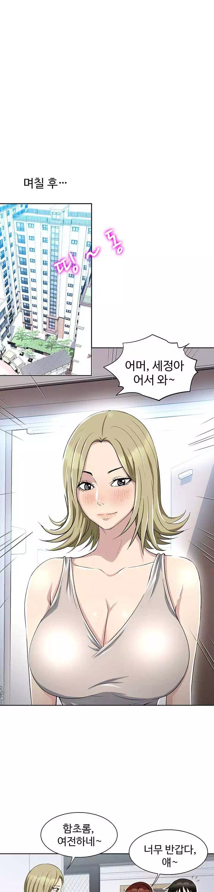 단 한번만 프롤로그 - 이미지 16