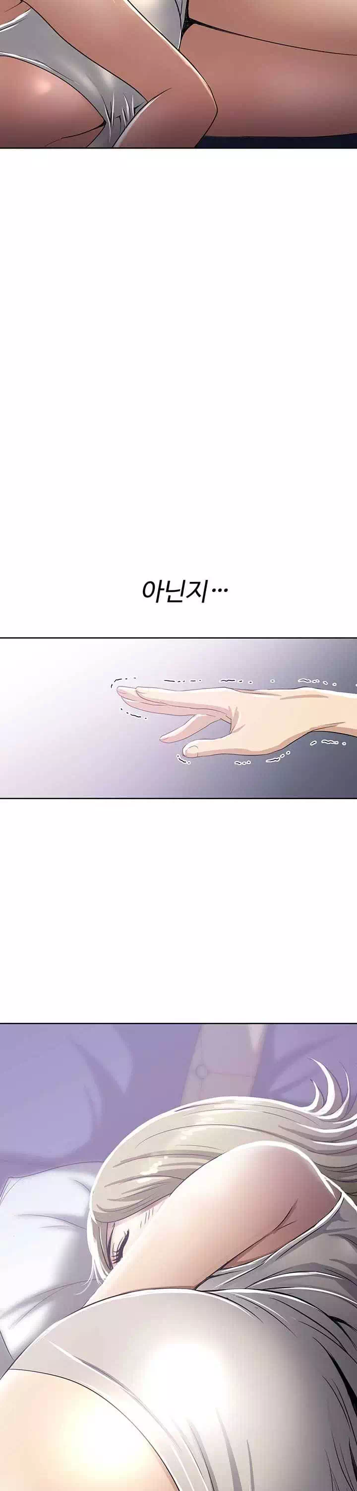 단 한번만 프롤로그 - 이미지 31