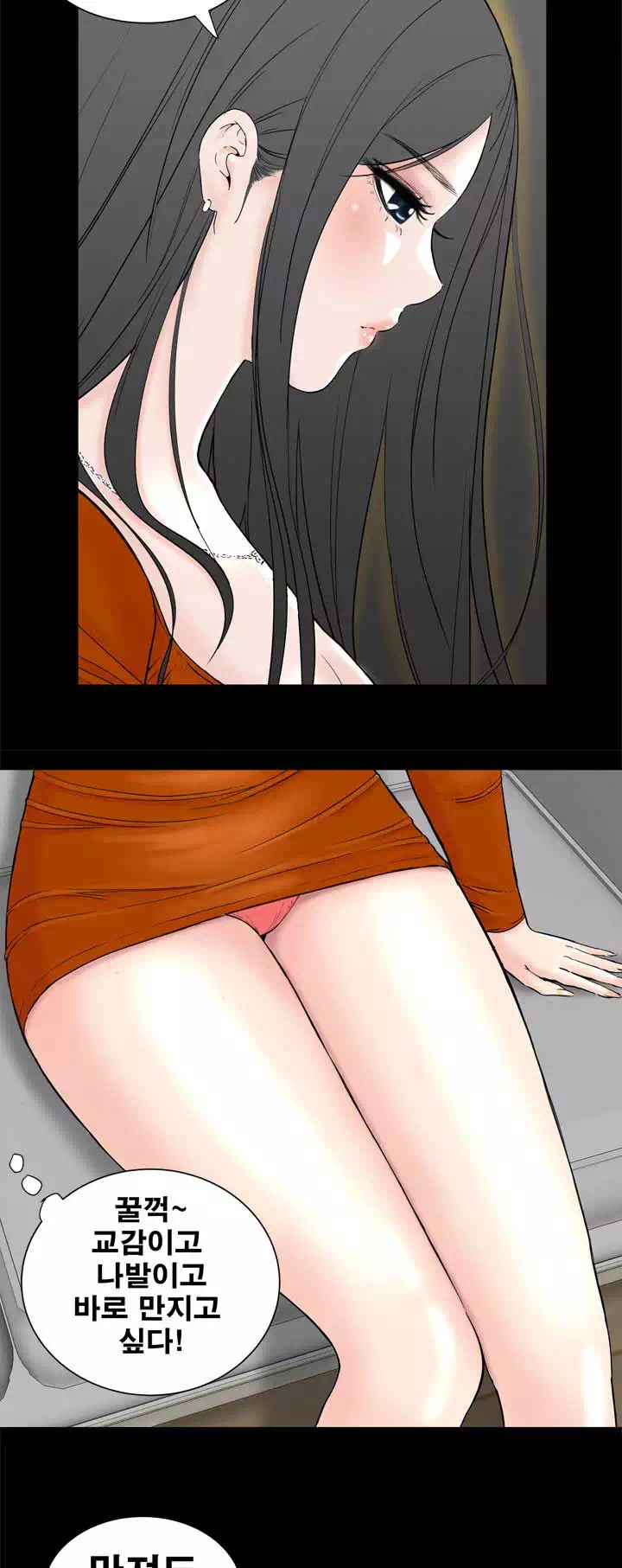 원룸 프롤로그 - 이미지 18