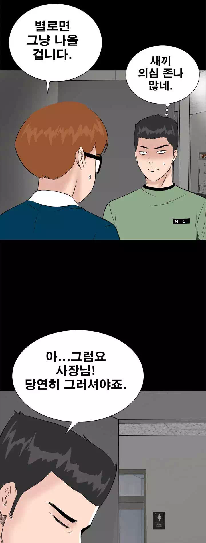 원룸 프롤로그 - 이미지 7