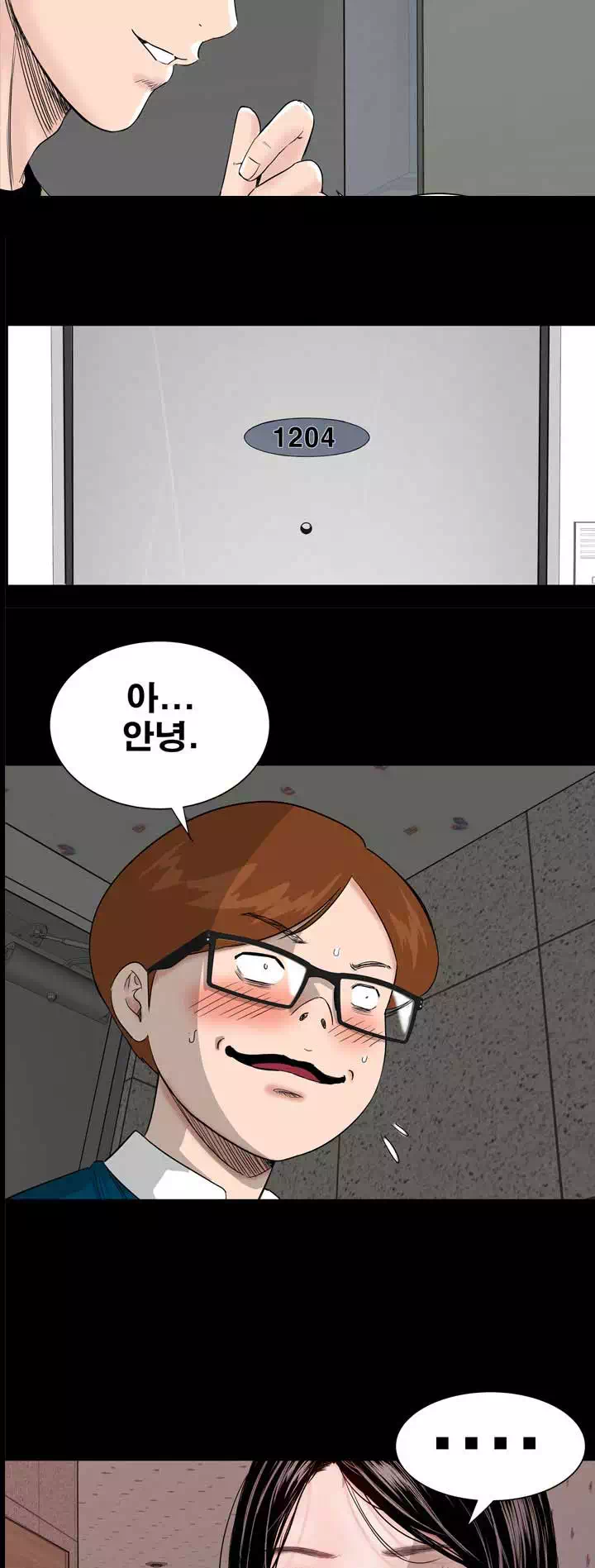 원룸 프롤로그 - 이미지 8