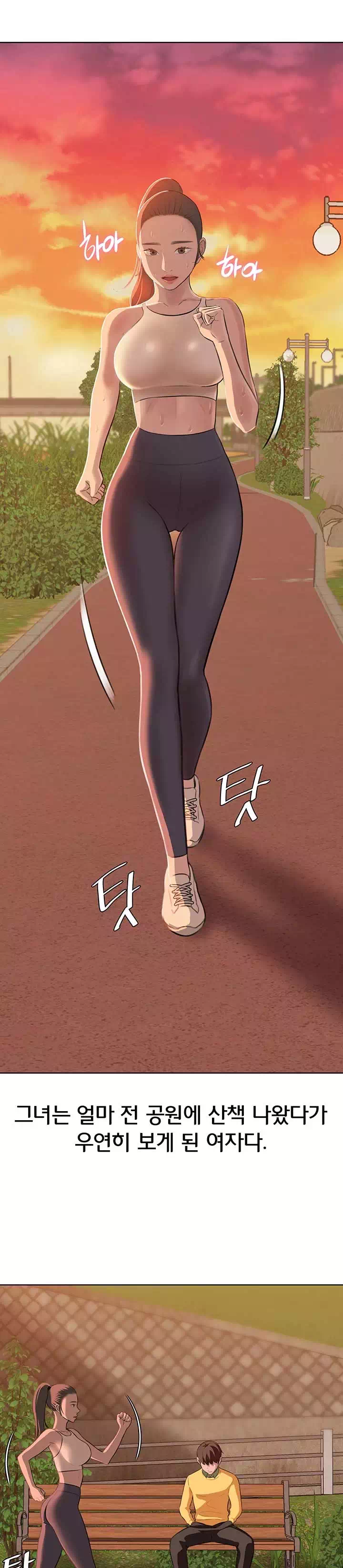 팬티노트 프롤로그 - 이미지 10