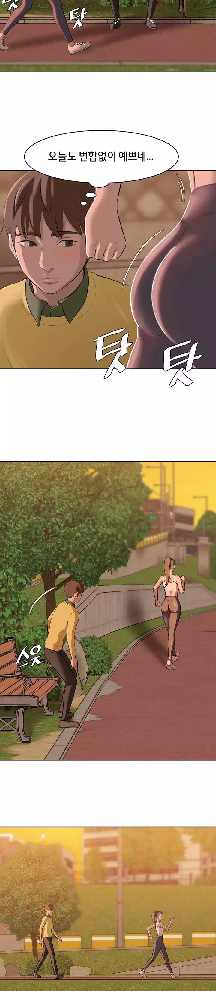 팬티노트 프롤로그 - 이미지 11