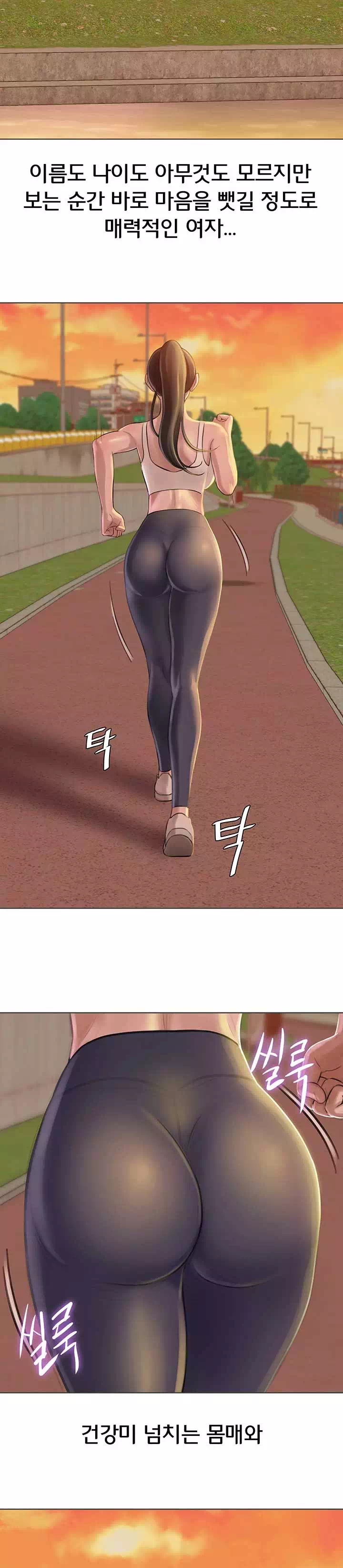 팬티노트 프롤로그 - 이미지 12