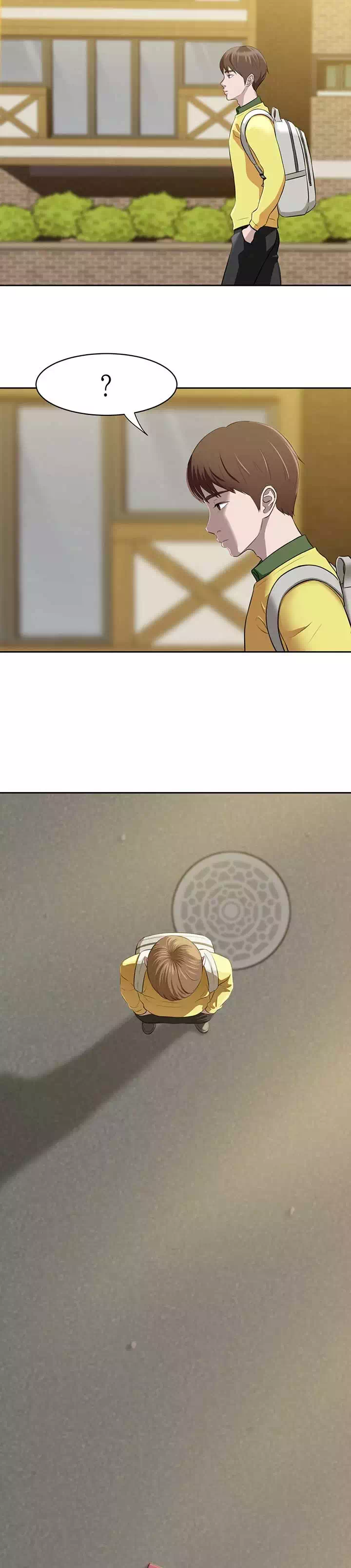 팬티노트 프롤로그 - 이미지 2