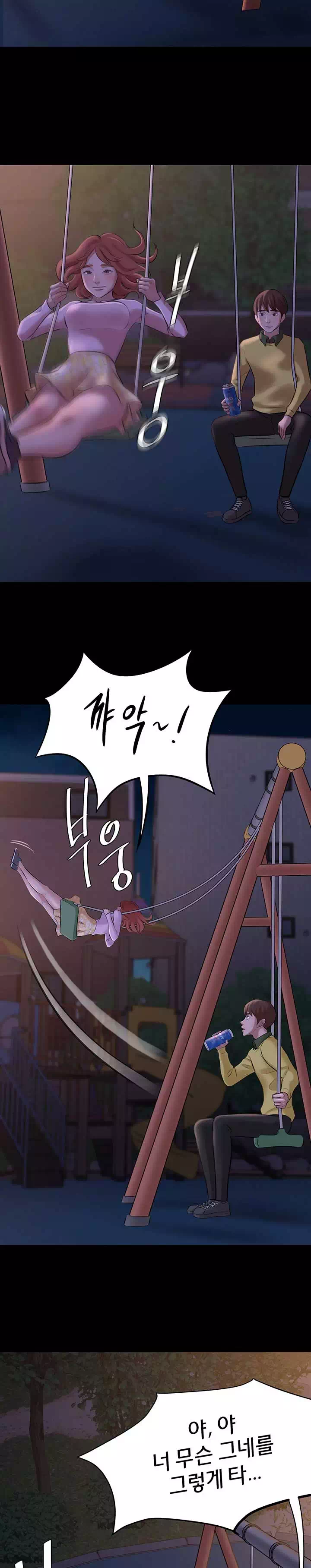 팬티노트 프롤로그 - 이미지 21