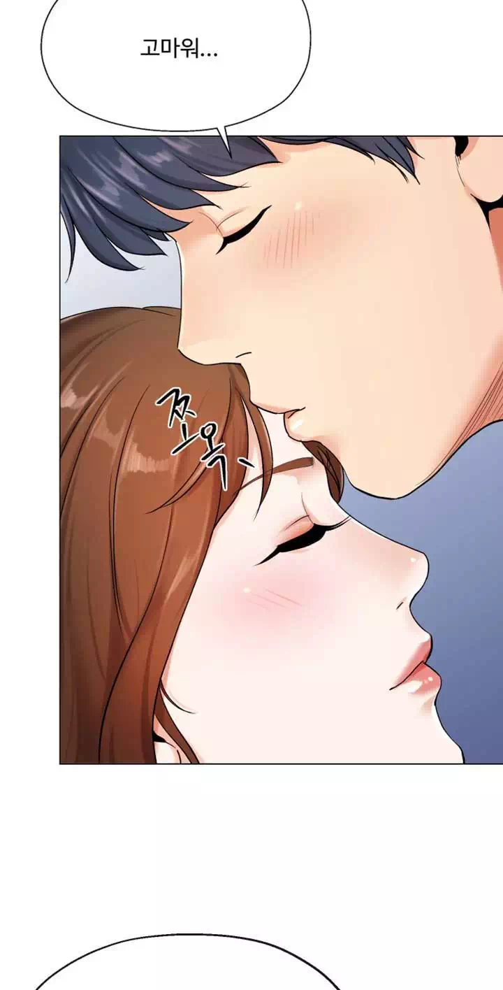 기생부부 프롤로그 - 이미지 14