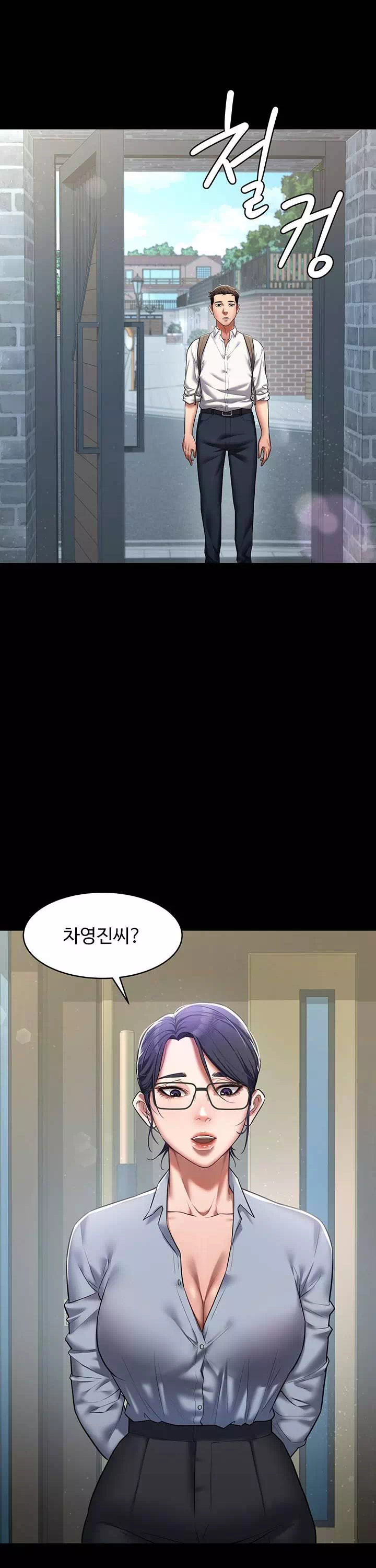 아주 사적인 복수 프롤로그 - 이미지 9