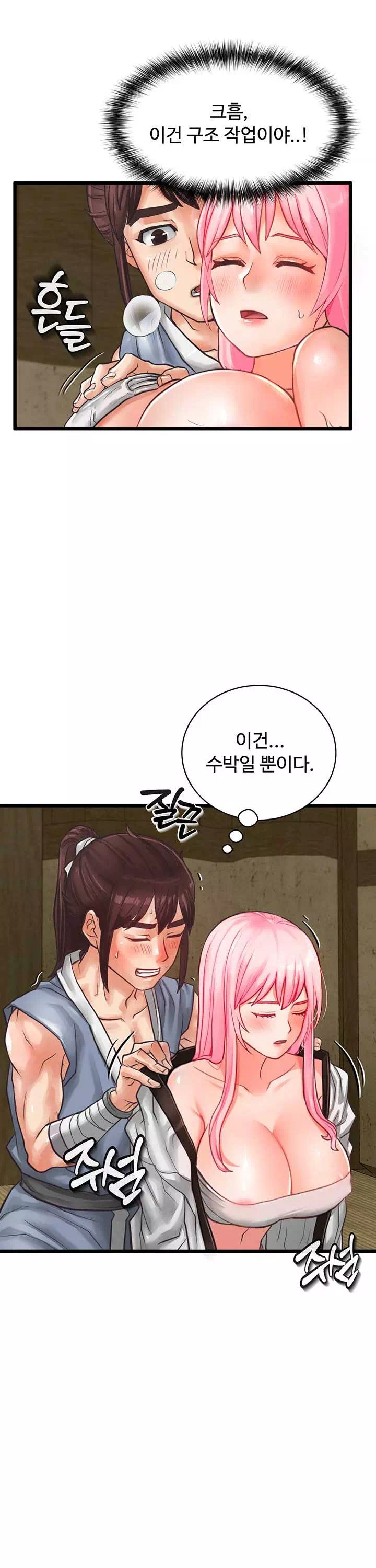 자칭 천마를 주웠다 프롤로그 - 이미지 26