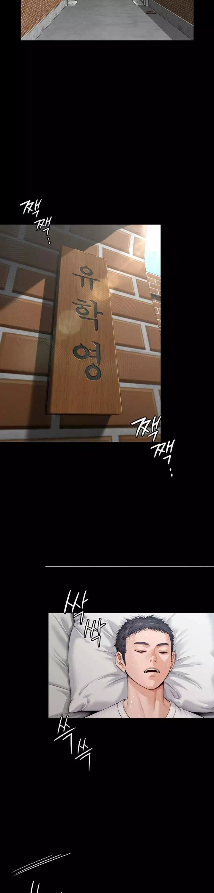 지켜줄게 프롤로그 - 이미지 2