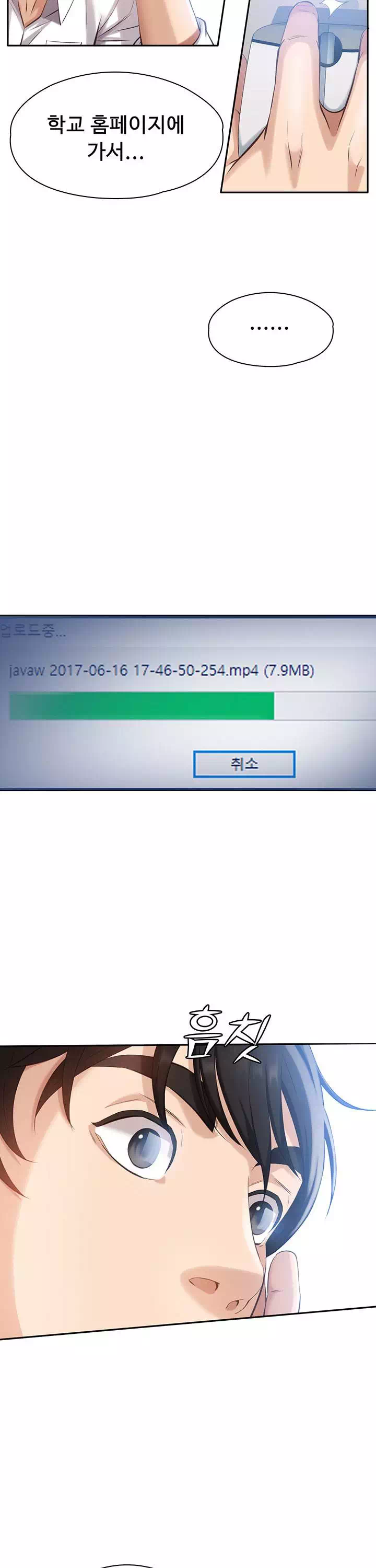 이력서 프롤로그 - 이미지 13