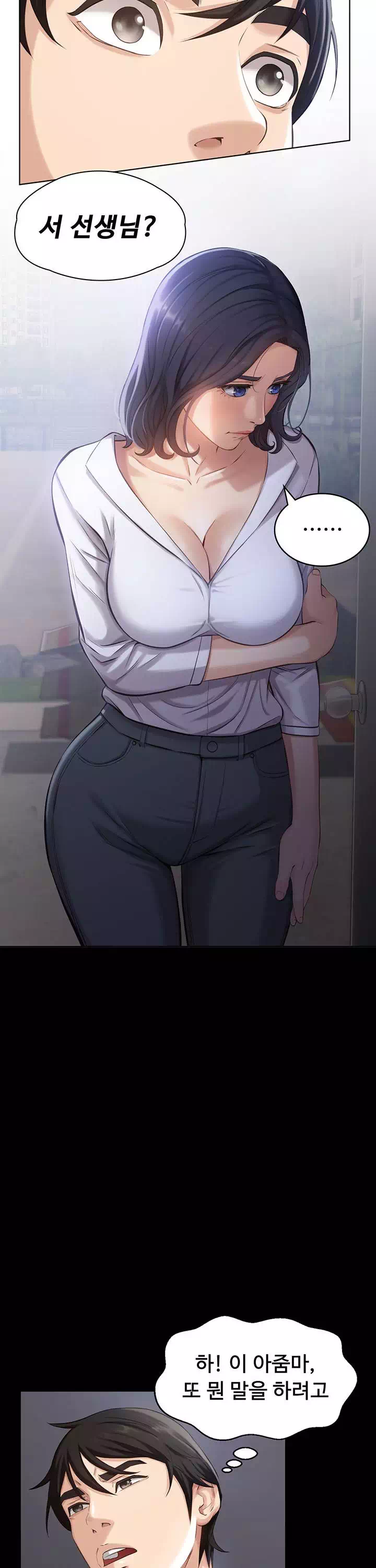 이력서 프롤로그 - 이미지 19