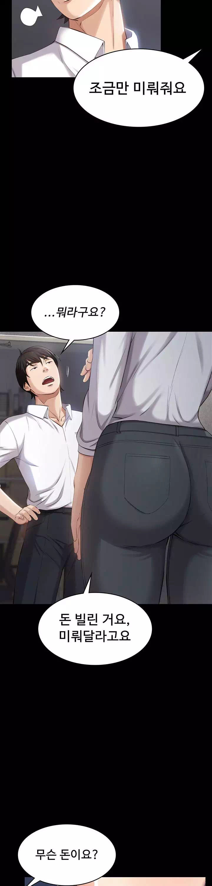 이력서 프롤로그 - 이미지 20