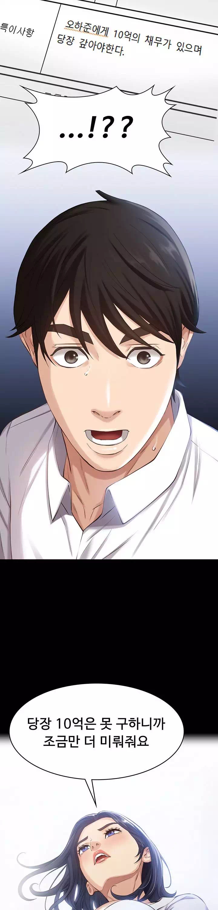 이력서 프롤로그 - 이미지 22