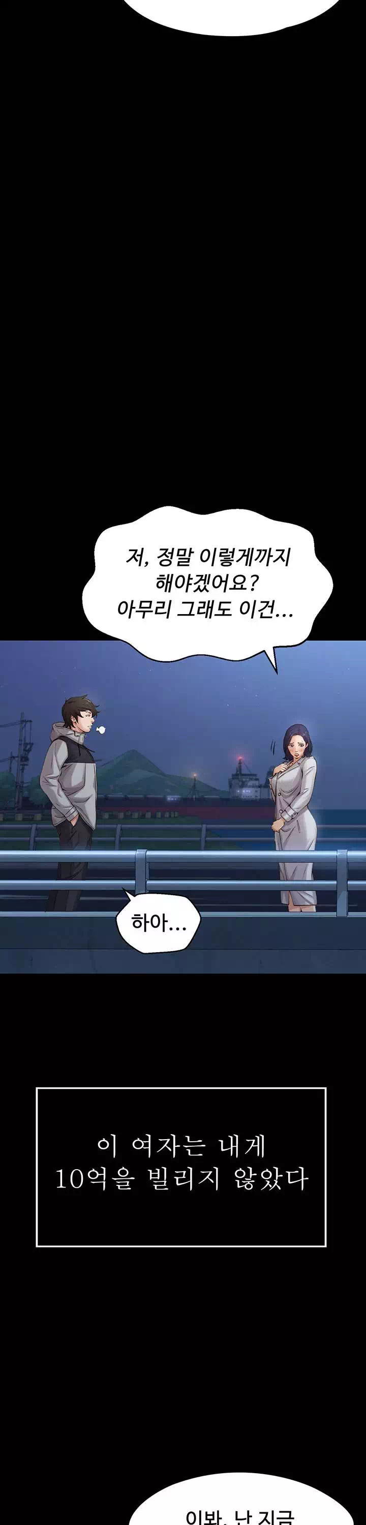 이력서 프롤로그 - 이미지 3