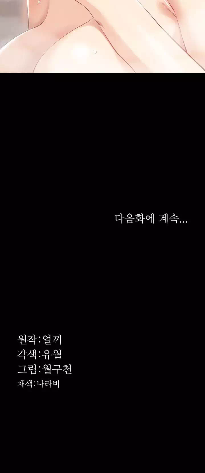 이력서 프롤로그 - 이미지 36