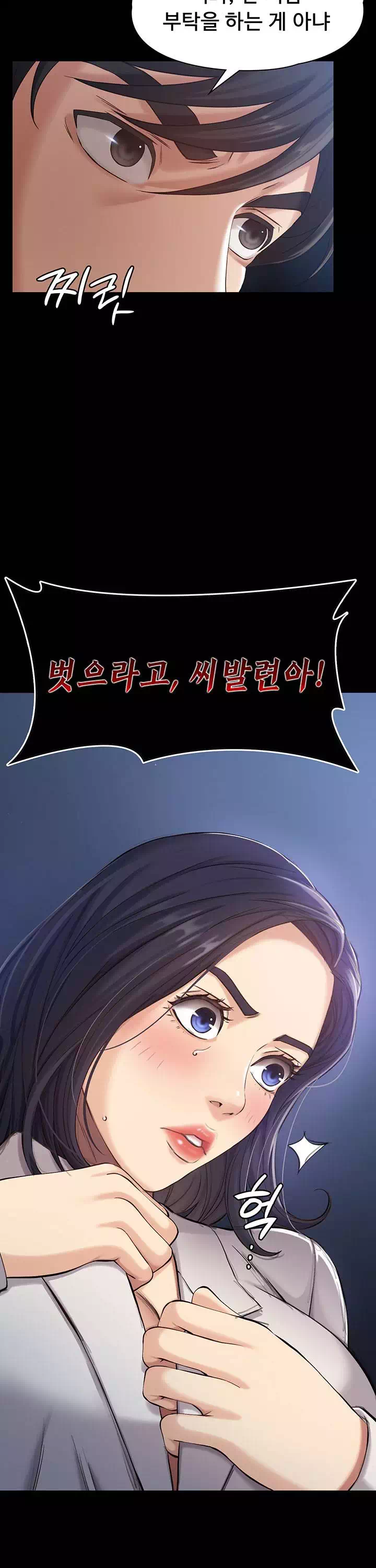 이력서 프롤로그 - 이미지 4