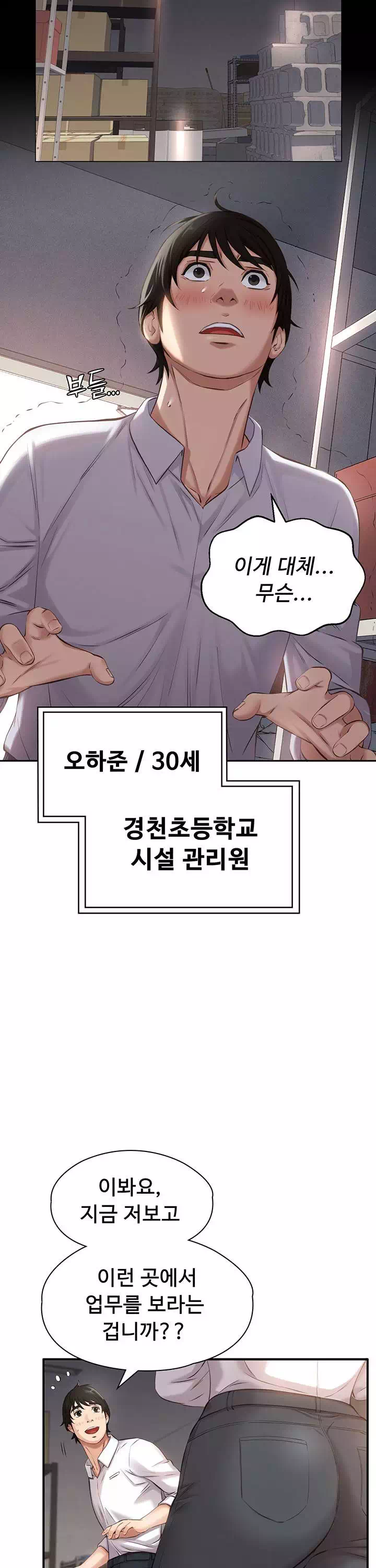 이력서 프롤로그 - 이미지 6