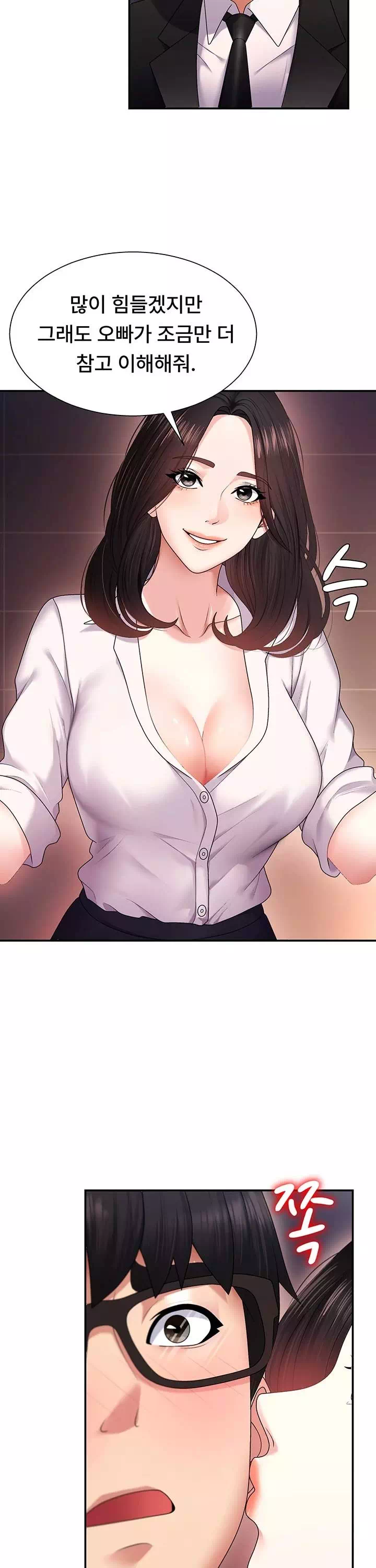 몸으로 갚아 프롤로그 - 이미지 30