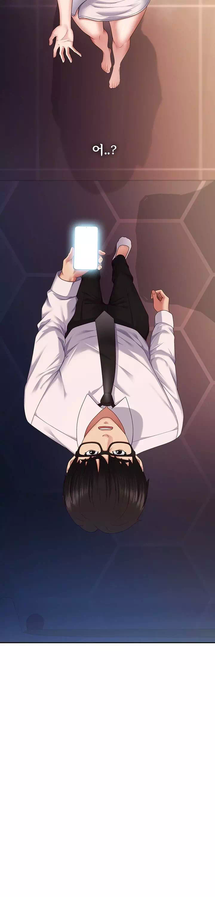 몸으로 갚아 프롤로그 - 이미지 37