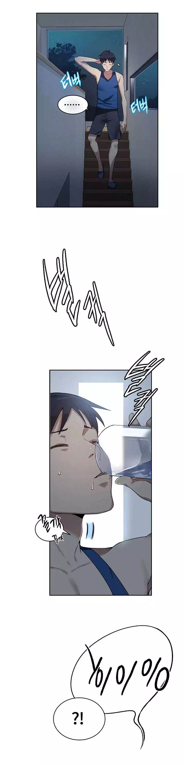 비밀수업 프롤로그 - 이미지 10