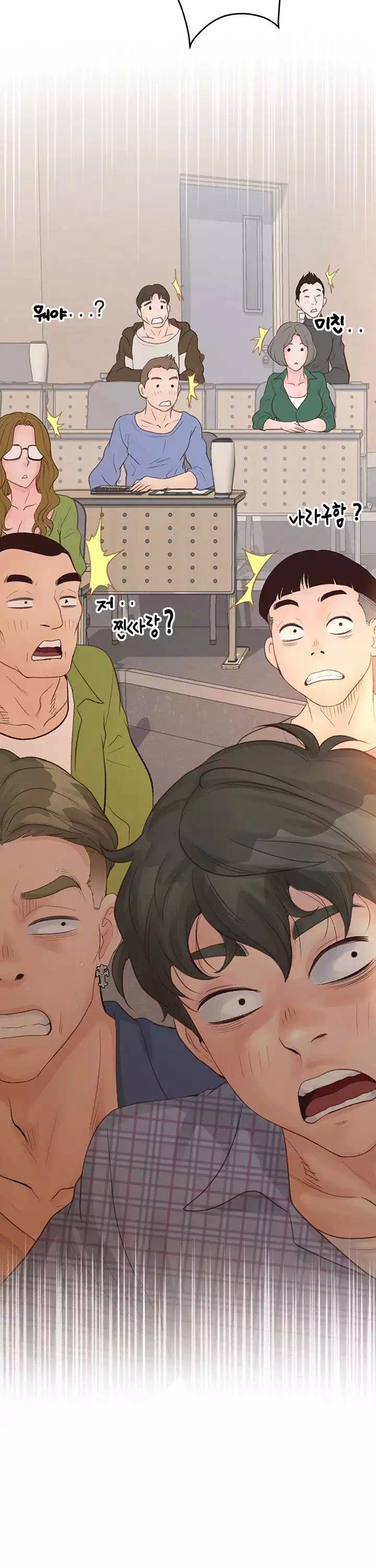 비밀 속 동거 프롤로그 - 이미지 19