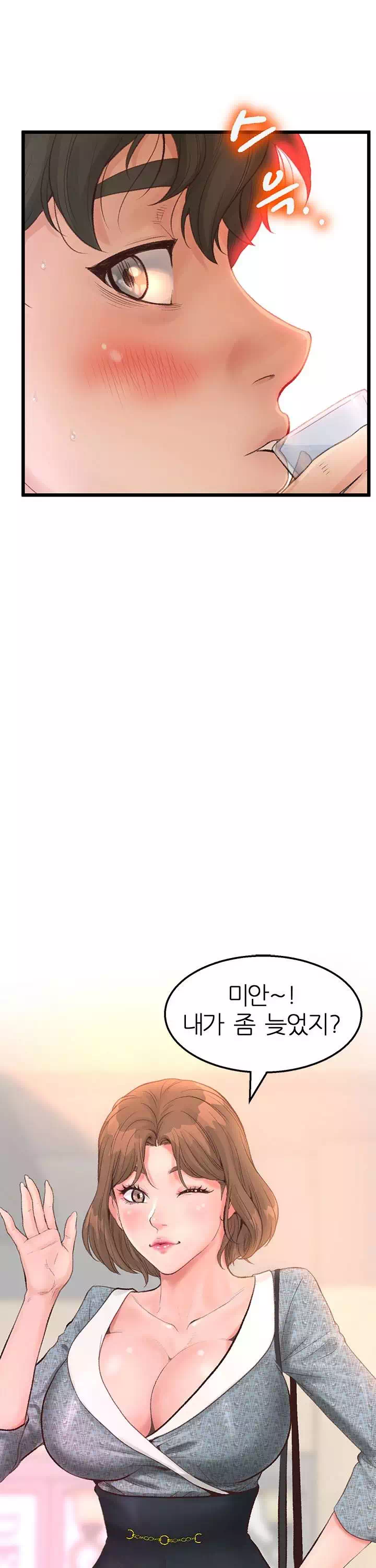 비밀 속 동거 프롤로그 - 이미지 25