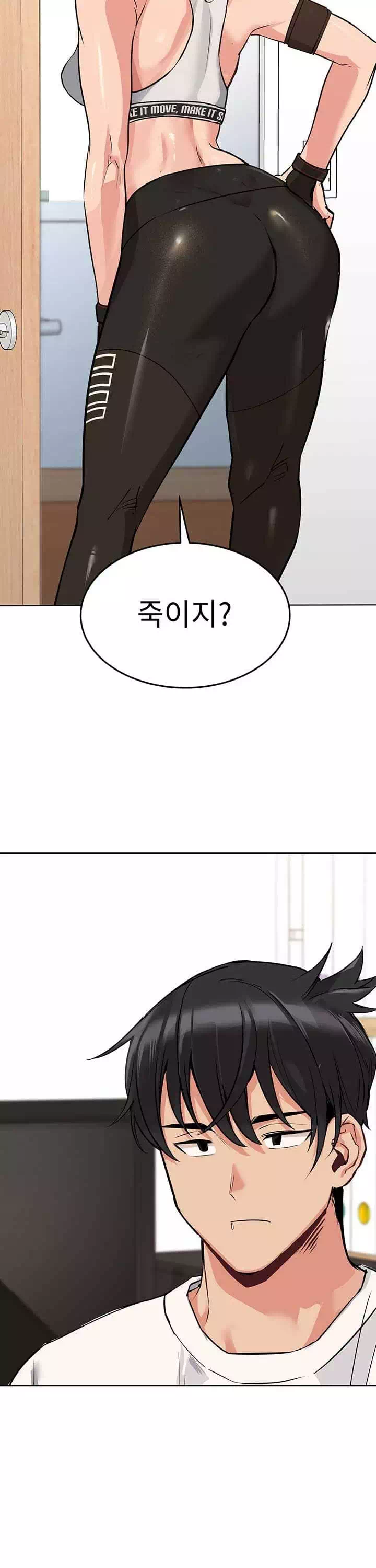 엄마한텐 비밀이야 프롤로그 - 이미지 10