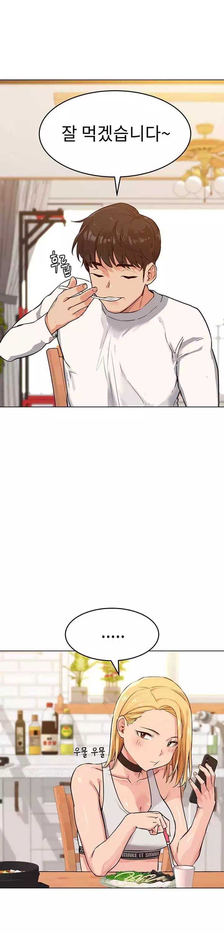 엄마한텐 비밀이야 프롤로그 - 이미지 14