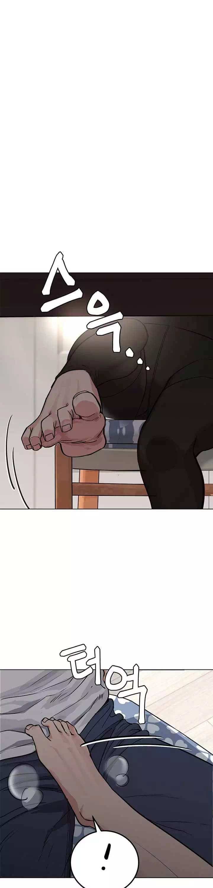 엄마한텐 비밀이야 프롤로그 - 이미지 15