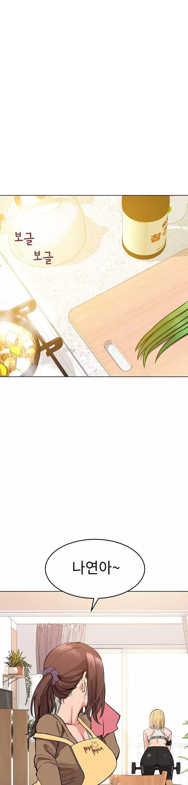 엄마한텐 비밀이야 프롤로그 - 이미지 2