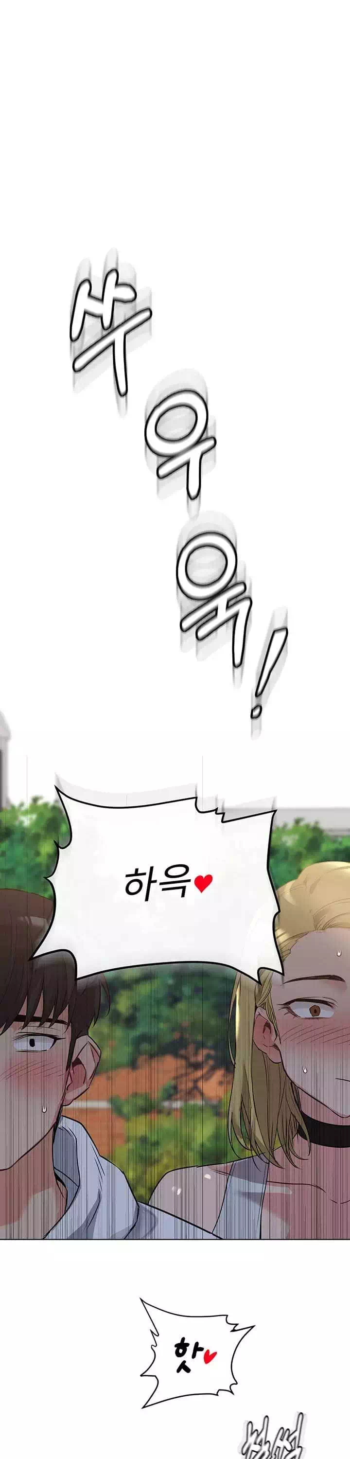 엄마한텐 비밀이야 프롤로그 - 이미지 28