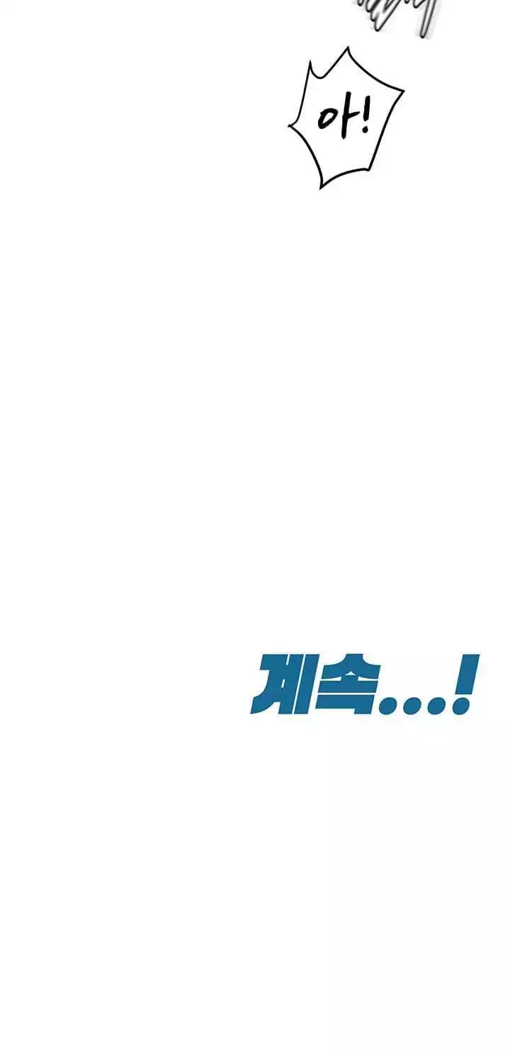 엄마한텐 비밀이야 프롤로그 - 이미지 29