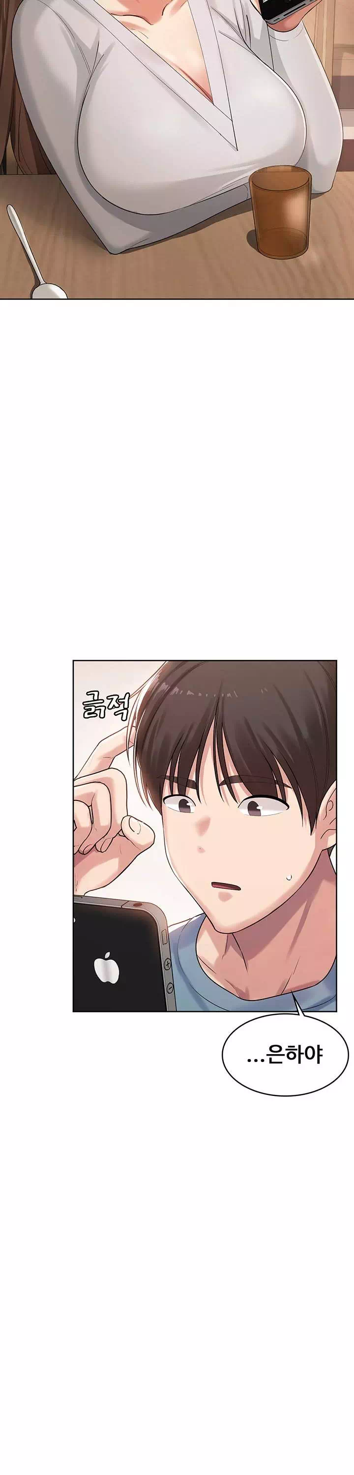 섹남선녀 프롤로그 - 이미지 14