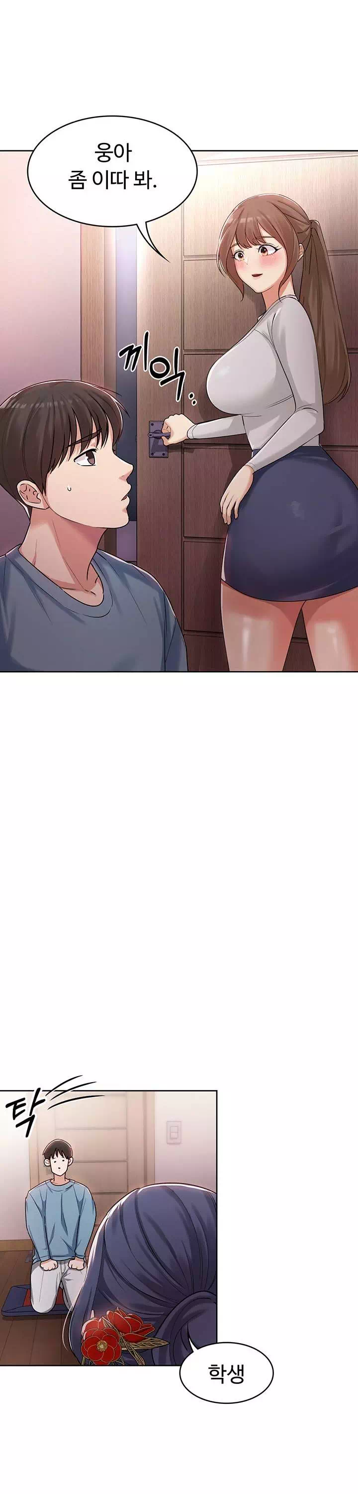 섹남선녀 프롤로그 - 이미지 19