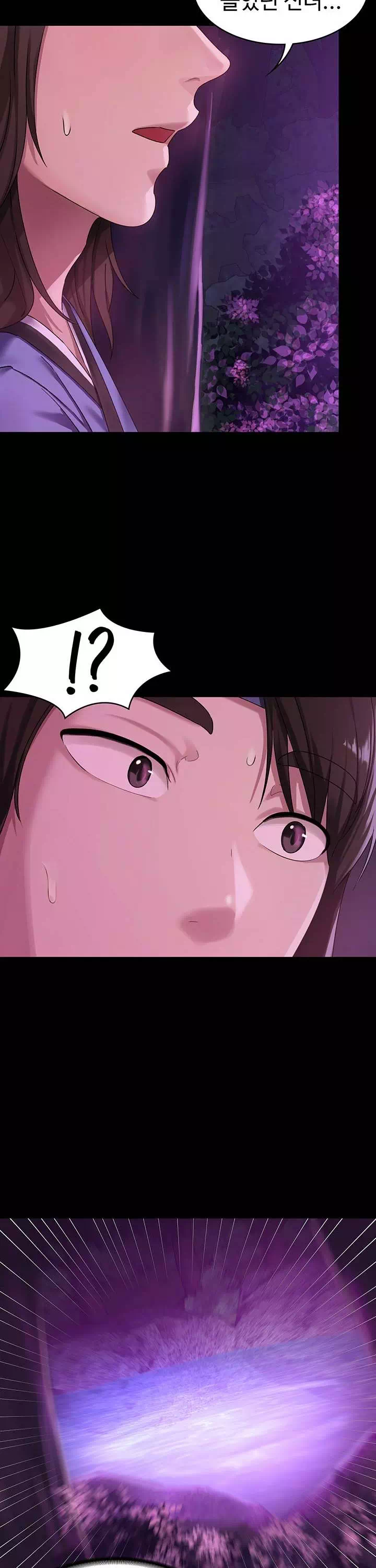 섹남선녀 프롤로그 - 이미지 3