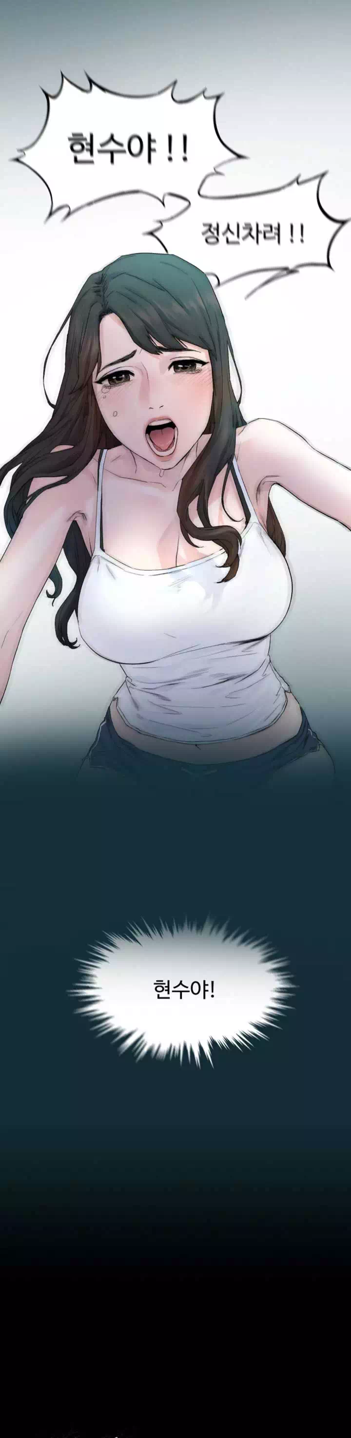 작은 전쟁 프롤로그 - 이미지 3