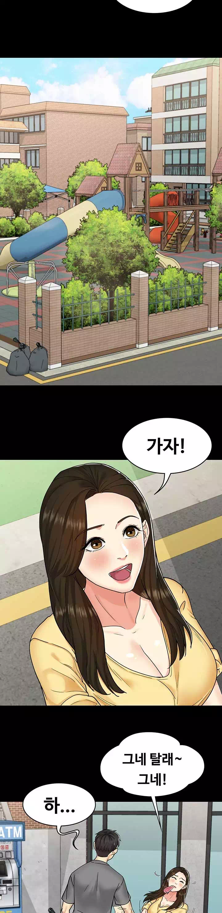 여동생이지만 괜찮아 프롤로그 - 이미지 8