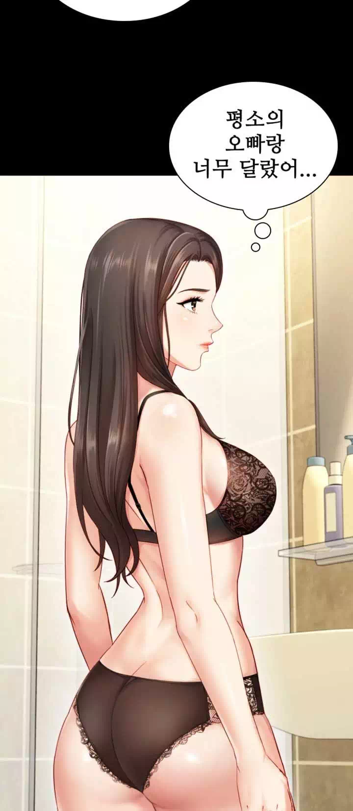 동생의 의무 프롤로그 - 이미지 16