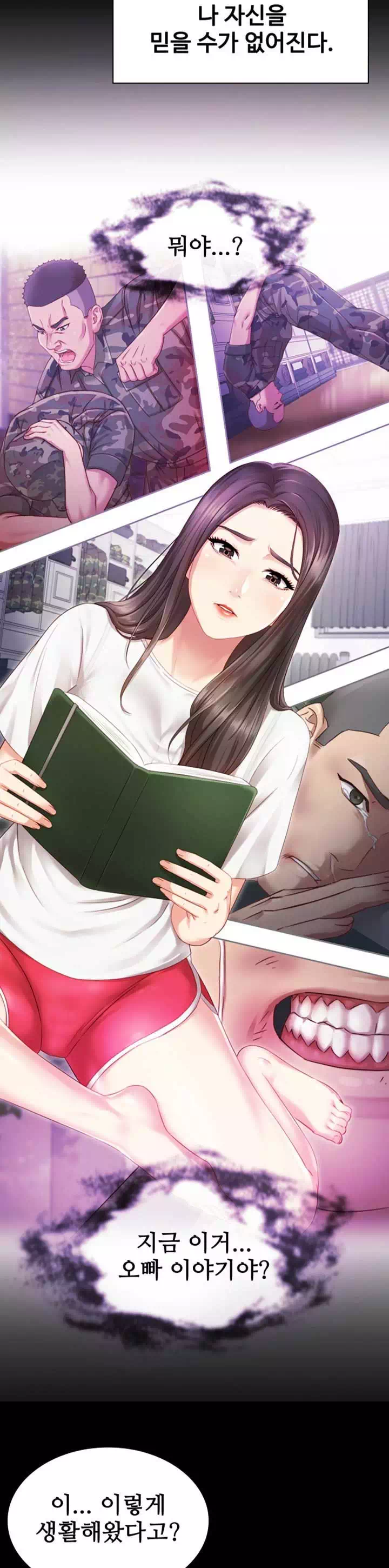 동생의 의무 프롤로그 - 이미지 23