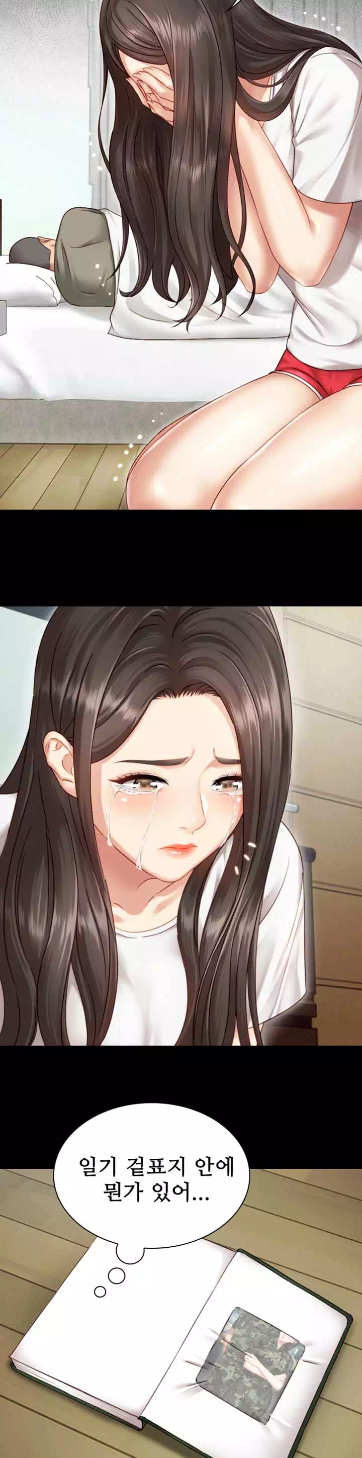 동생의 의무 프롤로그 - 이미지 26