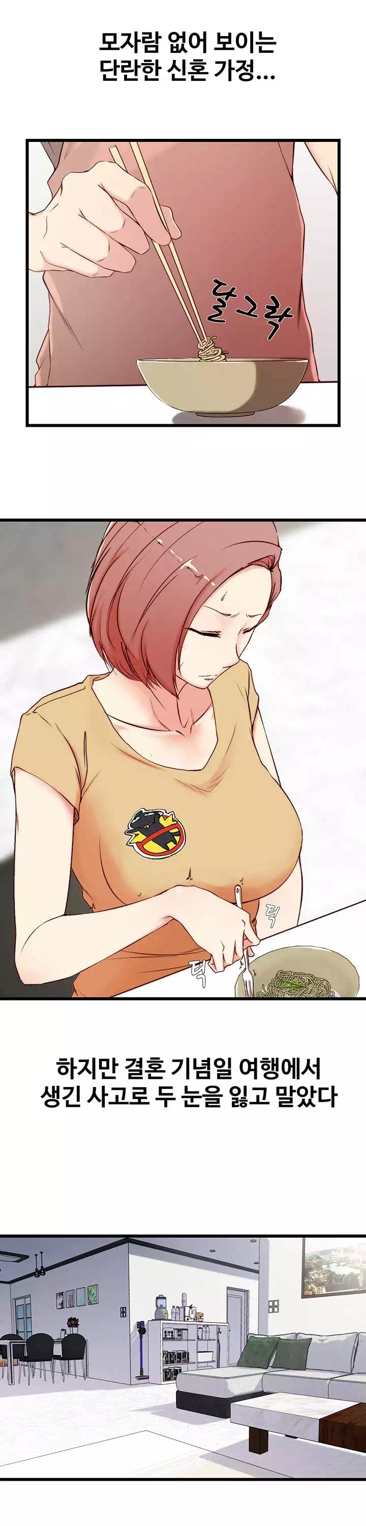 처형 프롤로그 - 이미지 4