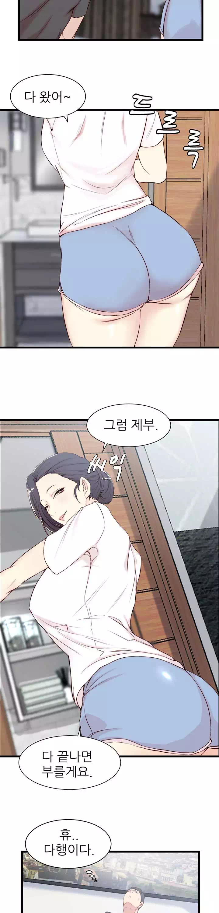 처형 프롤로그 - 이미지 8