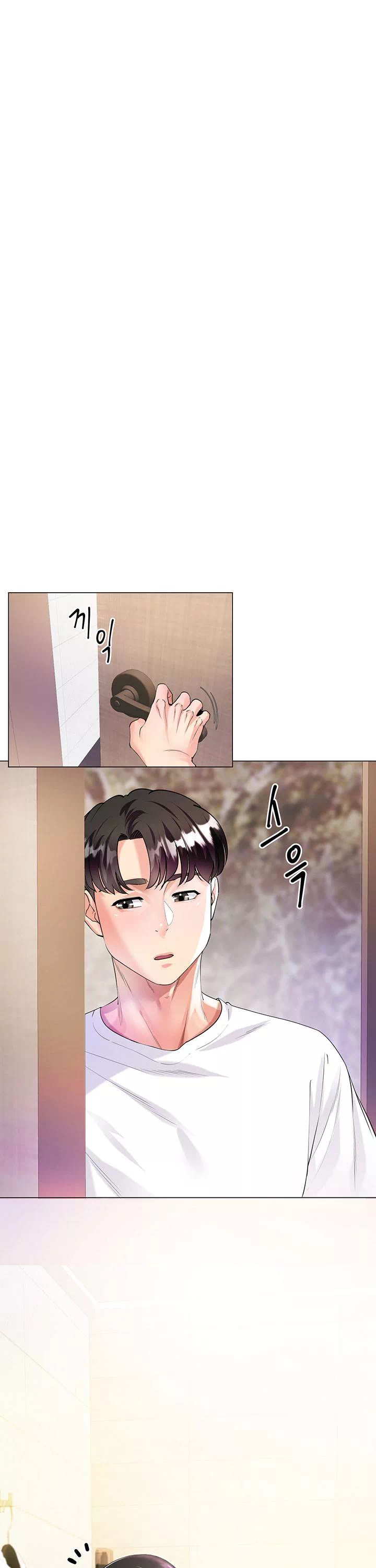 형수의 치마 프롤로그 - 이미지 10