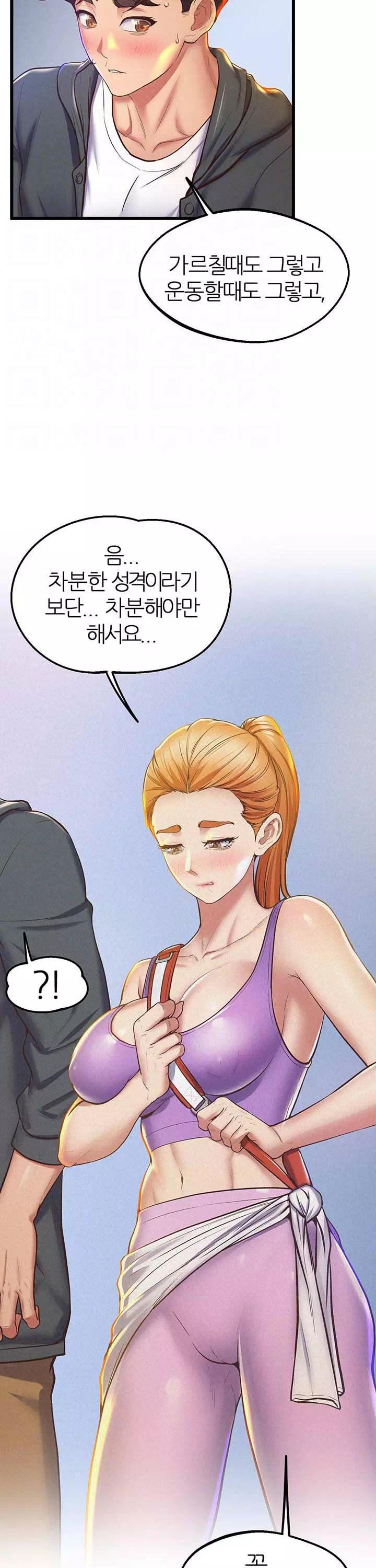 절대시계 프롤로그 - 이미지 17