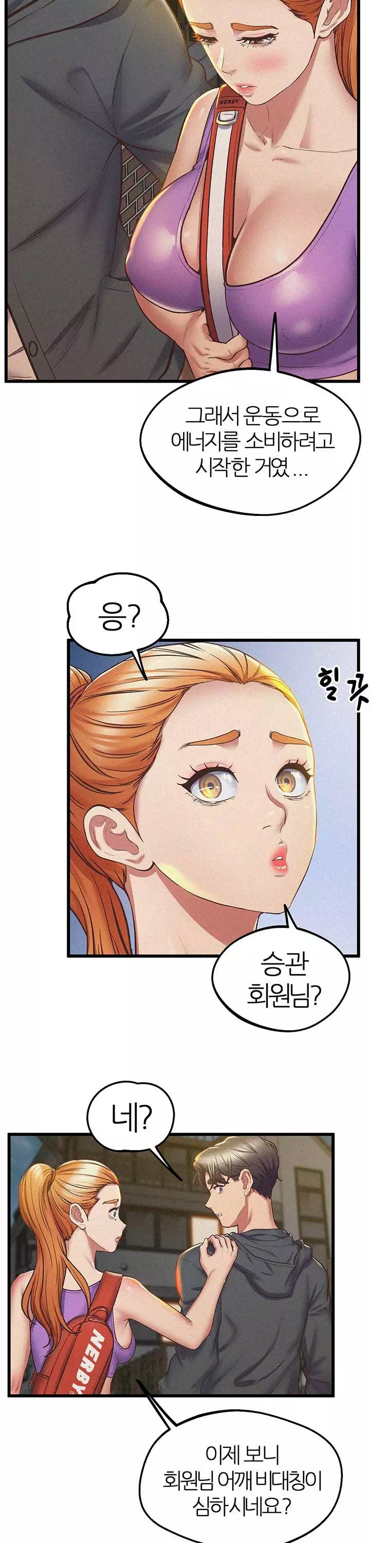 절대시계 프롤로그 - 이미지 19