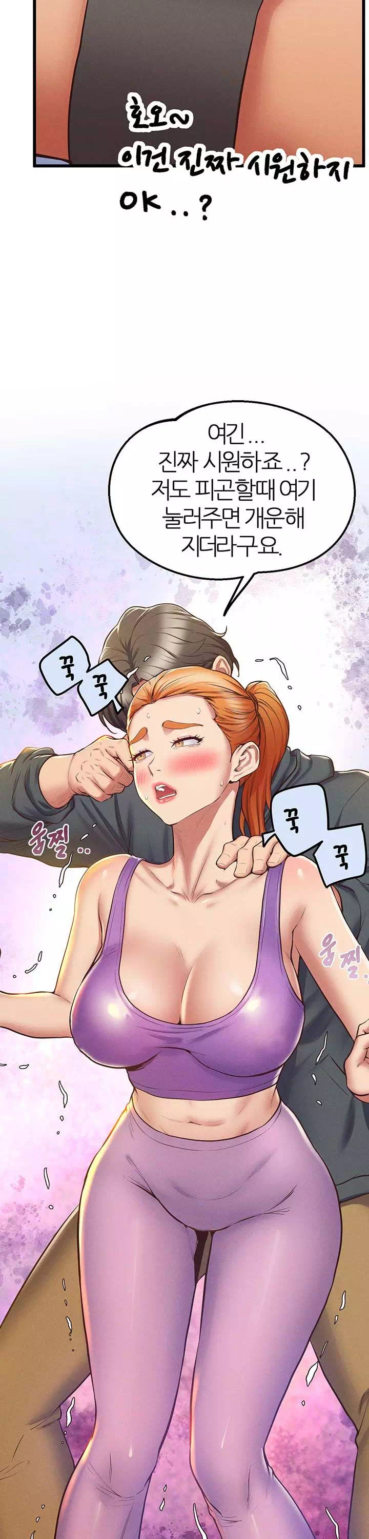 절대시계 프롤로그 - 이미지 29