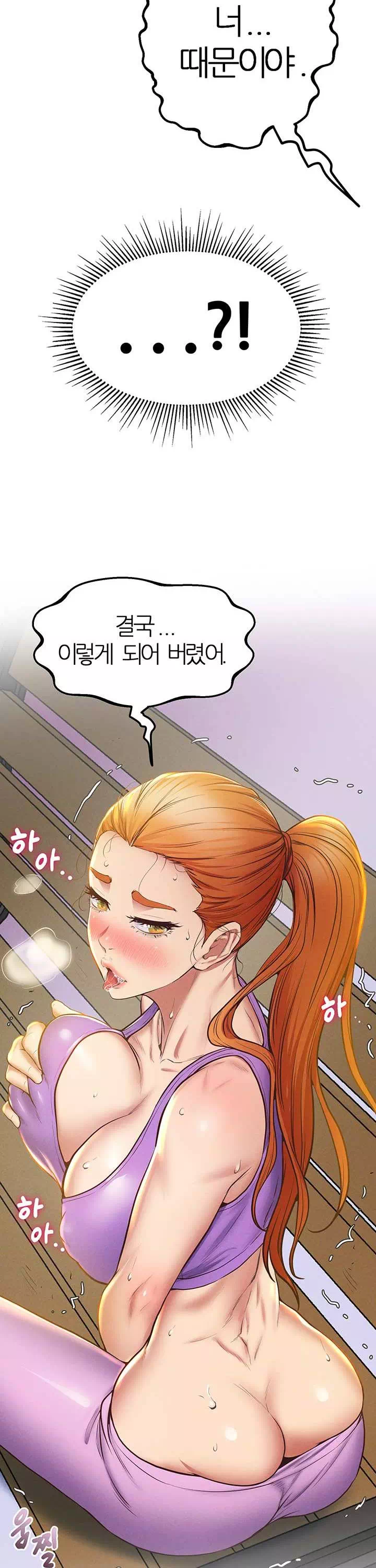 절대시계 프롤로그 - 이미지 37